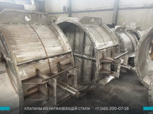 Фото нержавеющих клапанов ПГВУ в Шадринске